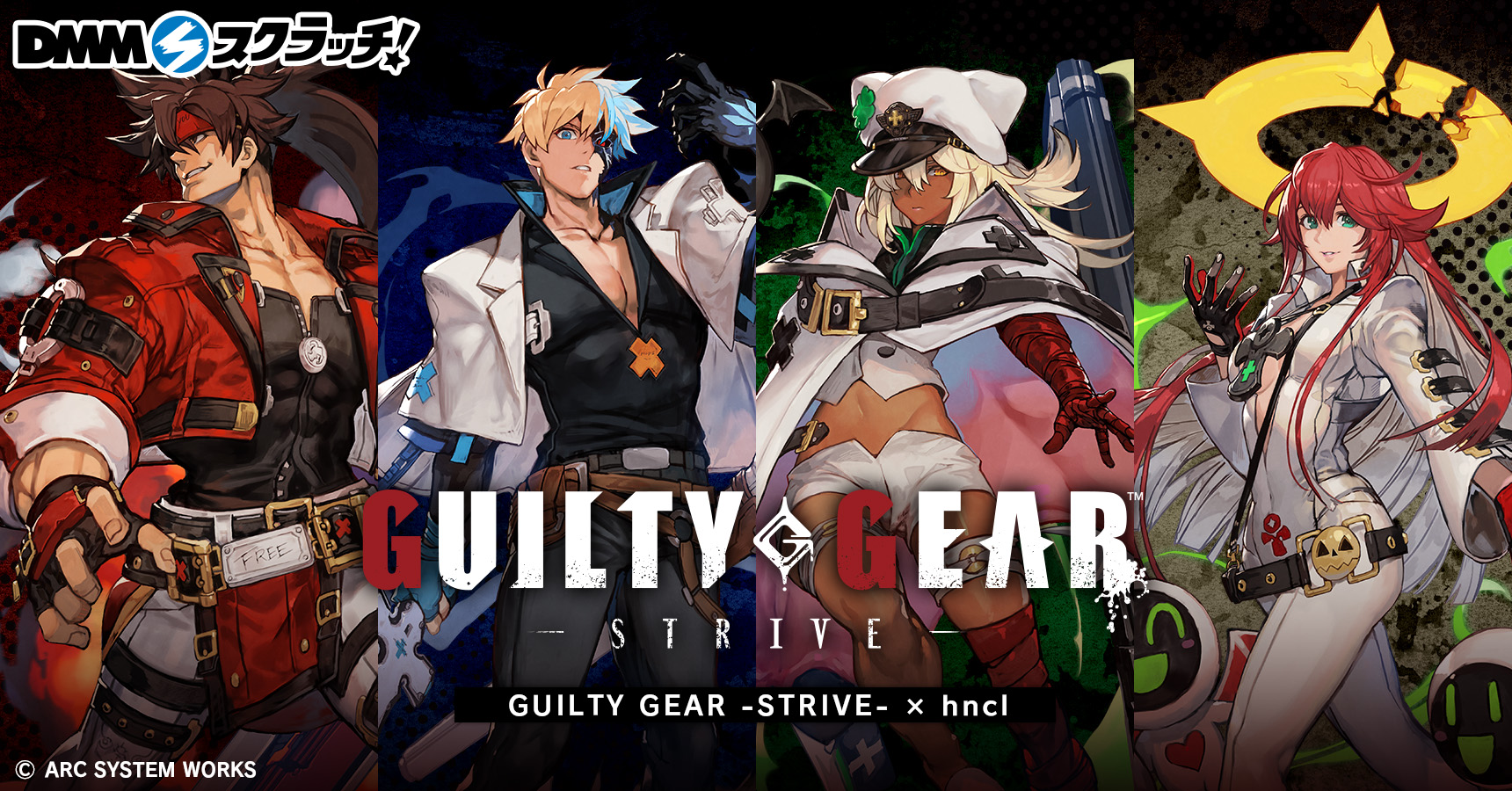 GUILTY GEAR™ -STRIVE- × hncl』コラボ商品が登場！ | NEWS | GUILTY