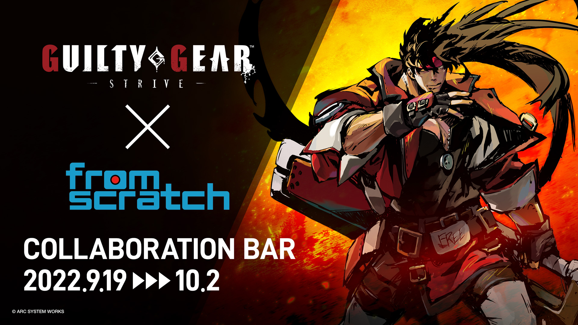 秋葉原トークライブ BAR from scratch』 コラボBAR開催のお知らせ, NEWS, GUILTY GEAR -STRIVE