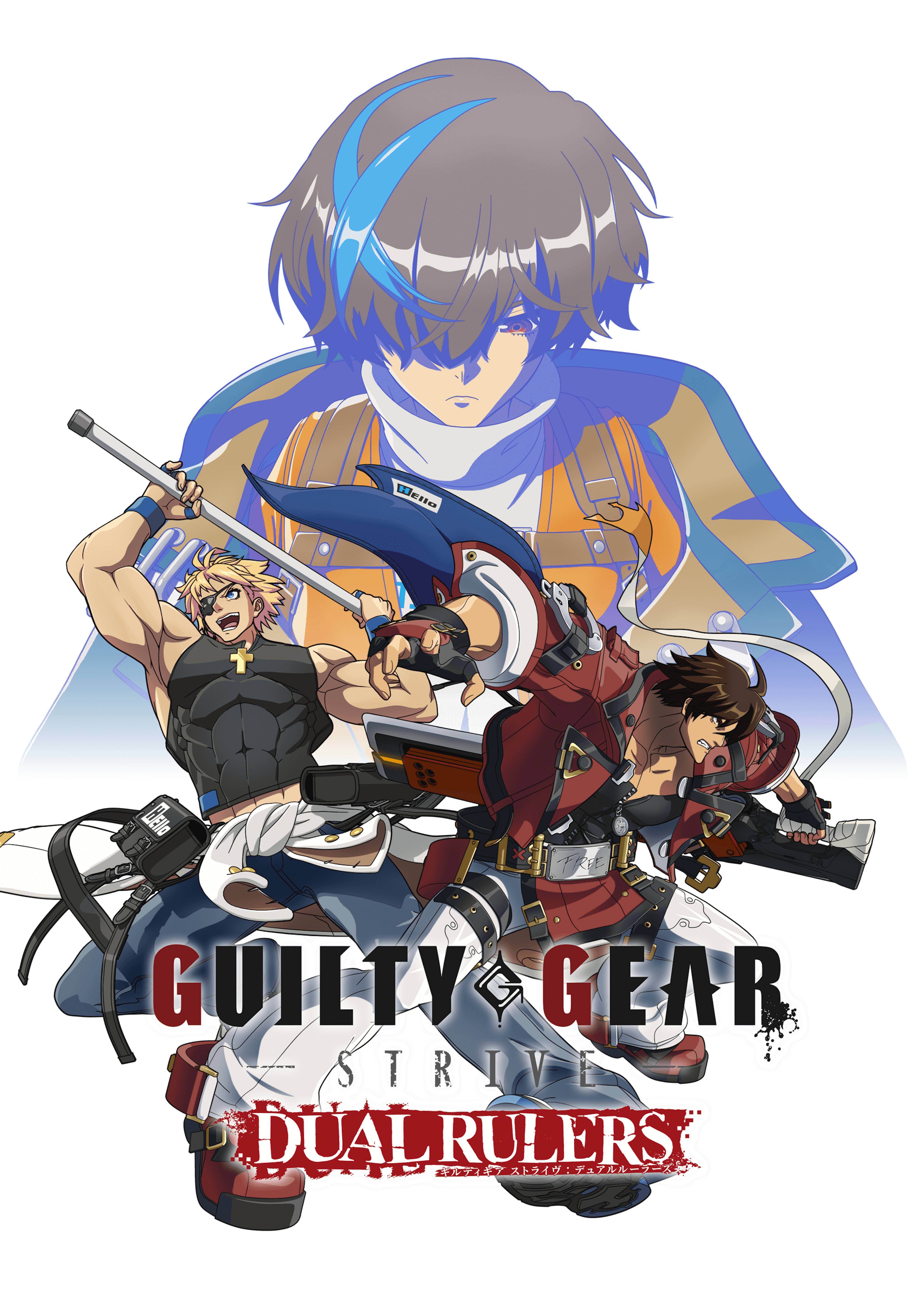 GUILTY GEAR